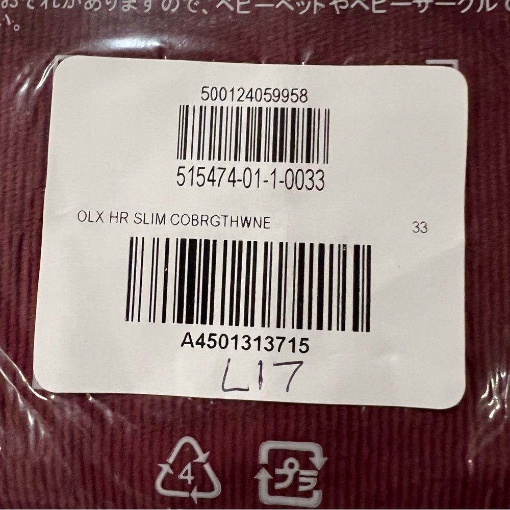 Banana Republic High Rise Burgundy Slim Corduroy Pant  size 33/16 It#L17‎ - Picture 9 of 9